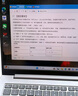 ThinkPad聯想筆記本電腦ThinkBook14 2026 AI全能本英特爾酷睿Ultra5-336H 14英寸16G 1T 2.8K 曬單實拍圖