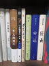 【隨機印簽書簽】草民（百萬暢銷書作家蔡崇達全新中短篇集，故鄉三部曲（《皮囊》《命運》《草民》）收官力作！即使生如草芥，也當有名有姓。） 小說 曬單實拍圖