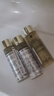 嬌蘭（Guerlain）女士爽膚水 帝皇峰姿蜜潤精粹液帝皇水 蜂皇水15ml 小樣 曬單實拍圖