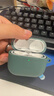 億色適用AirPods4保護套蘋果耳機四代保護套2024無線藍牙耳機硅膠殼magsafe磁吸無線充電全包防摔減震 【松柏綠】硅膠磁吸保護殼 2024新款丨【收藏+加購】送掛鉤 曬單實拍圖