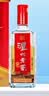 瀘州老窖淡雅頭曲禮盒 濃香型白酒 52度475ml*2瓶 節日送禮盒 曬單實拍圖