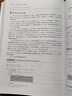 圖靈教育 圖解設計模式 用Java語言講解GoF的23種設計模式 曬單實拍圖