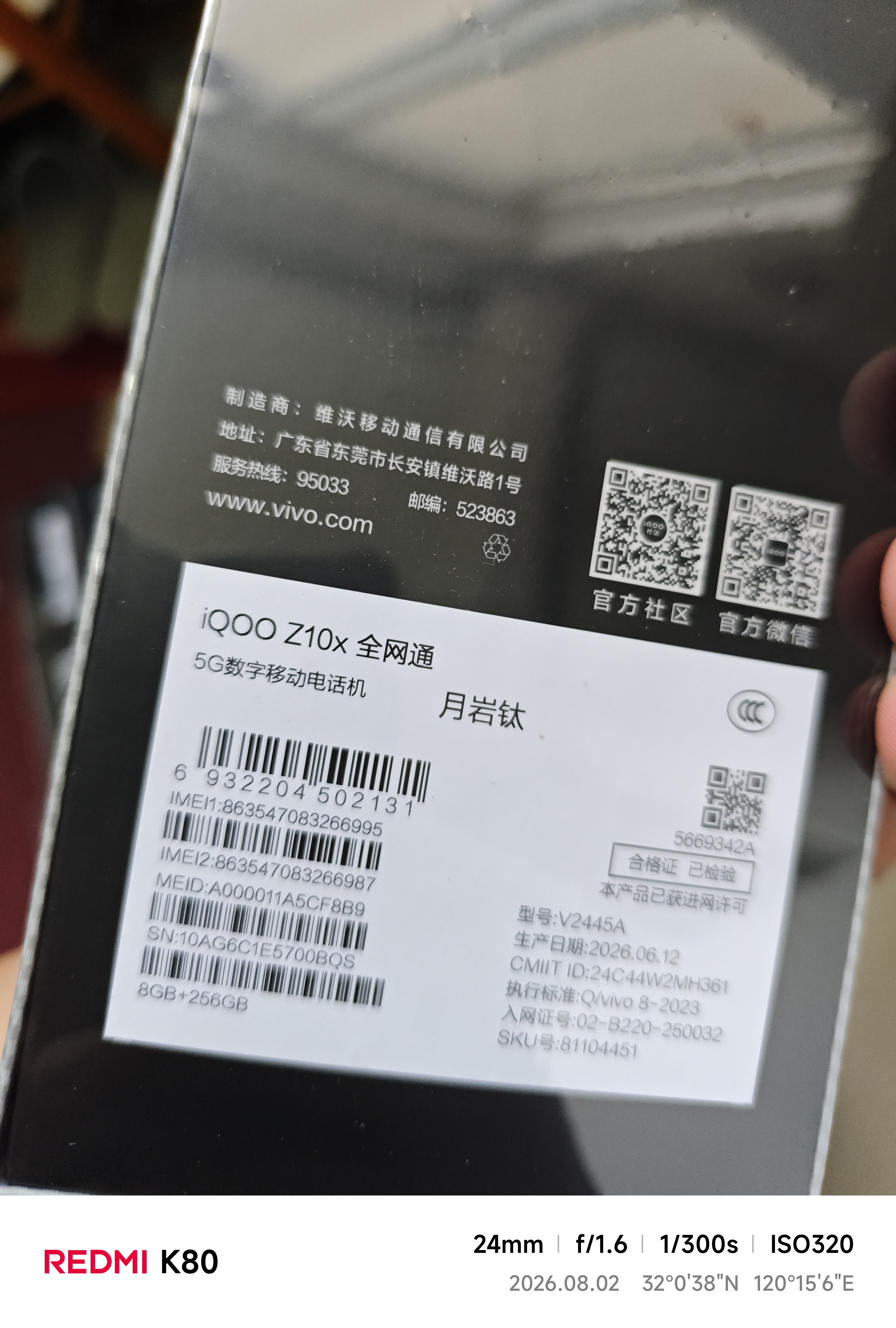 小米【小米嚴選】紅米14C 全網通手機 新年送爸媽禮物 星巖黑 4+128GB 曬單實拍圖