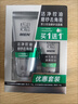 百雀羚男士控油磨砂潔面膏140g潔面乳+保濕乳40g補(bǔ)水保濕控油套裝 百雀羚男士控油磨砂潔面套裝 曬單實(shí)拍圖