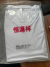 恒源祥男士短袖T恤V領夏季純白色100%純棉休閑體恤半袖男裝打底衫絲光棉 Q88201白色【V領】 3XL 185 推薦160-180斤 曬單實拍圖