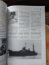 輪到我們開(kāi)火了(1942年美國太平洋艦隊的第一次反擊)/經(jīng)典戰史回眸二戰系列 曬單實(shí)拍圖