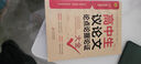 2025全新正版高中生議論文論點(diǎn)論據論證一本全 作文輔導大全高一高二高三適用寫(xiě)作技巧滿(mǎn)分優(yōu)秀作文范文選書(shū)籍 高中作文語(yǔ)文素材高考資料書(shū) 2025版：高中生議論文論點(diǎn)論據論證大全 全國通用 曬單實(shí)拍圖