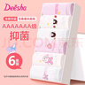 笛莎（DEESHA）童裝女童內(nèi)褲三角短褲兒童內(nèi)褲中大童青少年寶寶褲頭6條裝 曬單實拍圖