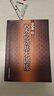 武術(shù)運(yùn)動基本訓(xùn)練 曬單實(shí)拍圖