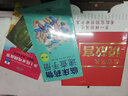 臨床藥物速查手冊(cè)(第三版) 曬單實(shí)拍圖