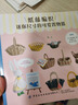 紙?zhí)倬幙棧好阅愠叽绲目蓯壑梦锘@ 曬單實拍圖