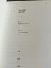 逆齡大腦：保持大腦年輕敏銳的新科學(xué) 自然科學(xué)科普讀物類(lèi)書(shū)籍 鳳凰新華書(shū)店旗艦店 曬單實(shí)拍圖