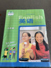 【新華書(shū)店正版】初中冀教版9九年級英語(yǔ)全一冊課本教材教科書(shū)冀教版九9年級英語(yǔ)書(shū)河北教育出版社 曬單實(shí)拍圖