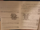 2026版綿陽(yáng)四大名校招生分班真卷數學(xué)四川小學(xué)畢業(yè)升學(xué)真題詳解五六年級小升初沖刺初中模擬試題百校聯(lián)盟試卷綿陽(yáng)重點(diǎn)名校入學(xué)真卷 曬單實(shí)拍圖