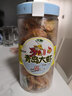 海邊人 烤對蝦干100g青島特產(chǎn)淡干蝦仁蝦米蝦干海米海鮮零食干貨 蝦干 曬單實(shí)拍圖