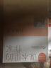 白楊禮贊/課本里的作家茅盾的精選集八年級 曬單實(shí)拍圖