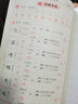 【單冊可選】小學(xué)生寫(xiě)字帖下冊 天天秀 張秀行楷字帖三四五六年級鉛筆練字帖楷書(shū)硬筆 1-6年級下冊 曬單實(shí)拍圖
