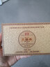 大益茶叶 普洱茶 熟茶 2012年老茶头 熟砖 250g/砖 实拍图