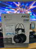AKG 愛科技K702電腦耳機(jī)降噪頭戴式直播高音質(zhì)音樂3.5mm有線HIFI錄音重低音耳麥 曬單實(shí)拍圖