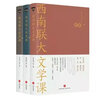 邁克爾·康奈利：詩(shī)人（斯蒂芬·金盛贊，16項(xiàng)國(guó)際推理大獎(jiǎng)得主代表作?？b密邏輯，燒腦詭計(jì)，當(dāng)代推理大師封神之作！） 曬單實(shí)拍圖