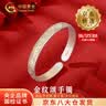 中國黃金（CHINA GOLD）足銀手鐲女款中式描金紋頌開口鐲子首飾新年節生日禮物送女友媽媽 【今/次日達】金紋頌手鐲 約25.5g 曬單實拍圖