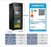 海爾（Haier）【新品旗艦版冰吧】海爾冰吧家用客廳辦公室冰箱單門立式冰吧茶葉冷藏柜水果保鮮柜透明玻璃門冷柜 200升旗艦版+風冷無霜+四維生態果藏 200L 曬單實拍圖