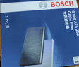 博世原裝 高風(fēng)量空調濾芯/濾清器/格適用 中華V3/H3/H220/H230/獵豹CS10 曬單實(shí)拍圖