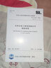 2021年新規范SL/T617-2021+SL/T618-2021+SL/T619-2021水利水電工程項目建議書(shū)編制規程、可行性研究報告、初步設計報告編制規程 曬單實(shí)拍圖