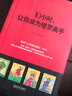 魔幻塔羅：塔羅全書(shū)+塔羅高手（套裝共2冊） 曬單實(shí)拍圖