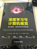 Angular開發(fā)入門與實戰(zhàn)（異步圖書出品） 曬單實拍圖