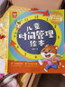 拼音玩著學(xué) 越貼越聰明（全8冊(cè)）啟蒙拼音貼紙書 曬單實(shí)拍圖