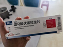 [沃克]富馬酸伏諾拉生片 20mg*7片 3盒裝 曬單實拍圖