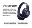 【99成新】beats Studio Pro 無線頭戴式 藍(lán)牙主動降噪耳機(jī) 【中秋國慶禮物】兼容蘋果安卓系統(tǒng) 黑色【自營退貨】 曬單實(shí)拍圖