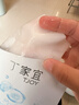 丁家宜（TJOY）玻尿酸補水保濕面膜28ml*15片男女士專用老牌國貨【送女友禮物】 曬單實拍圖