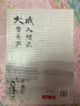 全國古箏演奏考級作品集第三套第9-10級單冊曲譜書籍教材 曬單實拍圖
