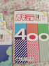 【單本自選】青年文摘彩版雜志2025年8月15期新【含1-14期/全年/半年訂閱/滿25元包郵】孫穎莎內(nèi)頁(yè)初高中學(xué)生作文素材讀者意林校園勵(lì)志文學(xué)文摘過(guò)刊 現(xiàn)貨【半年珍藏12本】25年1-6月1-12期 曬單實(shí)拍圖