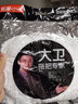 大衛 拓樸拖把頭旋轉拖把桶配件地拖布頭棉16CM 16cm 3個(gè) 曬單實(shí)拍圖