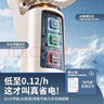 耐也（Niye）【2026新款全球語音降溫16℃】電風扇臥室超靜音一級能效風扇制冷空調扇落地扇空氣循環扇家用日本 【冰魄冰霧白】全屋降溫丨秒降26℃丨靜音省電 曬單實拍圖