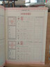中國好字帖·硬筆楷書教程：字根 曬單實拍圖
