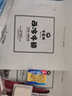 今聚鮮 整切靜腌西冷1500g/十片牛排套餐黑椒牛肉生鮮 曬單實(shí)拍圖