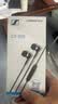 森海塞爾（Sennheiser）CX 80S/CX 80U有線音樂(lè)耳機(jī) 入耳式耳機(jī) 有線控 重低音手機(jī)電腦游戲高保真耳機(jī)耳塞 CX80S 【線控帶麥通話】3.5接口 曬單實(shí)拍圖