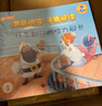 洪恩識字子集閱讀分級讀物 兒童早教啟蒙 子集APP配套 可點讀故事繪本 子集閱讀分級讀物上季10冊 曬單實拍圖