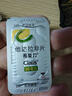 【原研進(jìn)口】希愛力 他達(dá)拉非片 20mg*8片/盒 曬單實(shí)拍圖