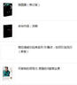 微信小程序：分享微信創(chuàng  )業(yè)2.0時(shí)代千億紅利 曬單實(shí)拍圖