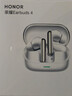 榮耀（HONOR）Earbuds 4真無線藍(lán)牙耳機(jī)入耳式主動降噪男女士新款送朋友禮物藍(lán)雙鍍鈦動圈長續(xù)航舒適 榮耀Earbuds 4耳機(jī) 珠光白 曬單實拍圖