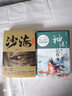紈绔世子妃6定乾坤（套裝上下冊(cè)）（附：海報(bào)、書簽、明信片） 曬單實(shí)拍圖