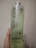 宮佩水潤滋養絲瓜精華水500ml舒緩控油抗皺緊致保濕修護濕敷水 曬單實拍圖