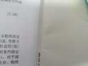 廣義相對論基礎 第二版2版 趙崢 劉文彪 清華大學出版社 曬單實拍圖