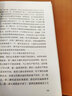 百年百部中篇正典：親愛的深圳+哭麥+豆汁記+子虛先生在烏有鄉(xiāng) 曬單實拍圖
