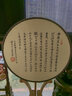 賦比興 汪春林制 朱砂書畫作品專用印泥 30克朱膘書法貢砂高檔彩色印章紅色篆刻鈐印 朱膘(30克)袋裝 曬單實(shí)拍圖